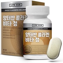 라이프허브 양태반 콜라겐 비타정, 60정, 1개