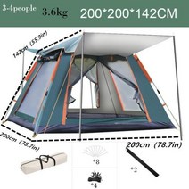 비박 텐트 1인용 비박텐트 초경량 비박텐트 초경량 비박텐트 2인용 백패킹 2인용 비박텐트큐브 원터치 캠핑, 05 3-4 Persons Green