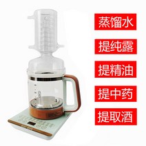 증류수기 알콜 오일 양조기 증류수 가정용 알콜 순로기, 순수 이슬 기계 3.2L