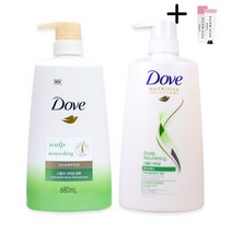 도브샴푸린스세트 스칼프 너리싱 + 랜덤발송 발롱블랑 핸드크림 4개 추가구성( 1세트 당 4개) shampoo + conditioner + hand cream, 2세트 + 발롱블랑 핸드크림 8개