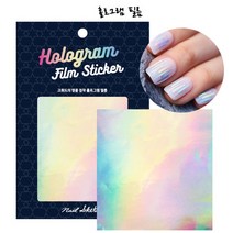뷰티모아 1ea 네일스케치 2IN1 접착 유리조각 필름 홀로그램 스티커 알파벳 허니콤 트라이앵글 수량구매 환영, 1개, 홀로그램필름