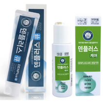 (미백치약)한국시덴타 덴플러스 큐 케어 화이트닝 분말치약 구취제거 천연치약 가루치약, 덴플러스 큐 치약 130g