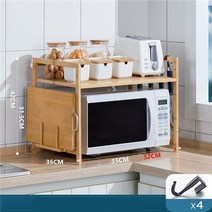 밥솥다이선반광파오븐렌지대수납장 슬림렌지대 조리대 보관 다층 대나무 조절 식 전자 레인지, 1층 천연목