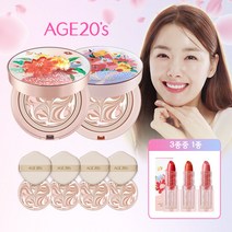 최신상 에이지투웨니스 에센스 커버팩트 플로라 에디션 본품2개 + 리필4개 + 립스틱 1종, 23호