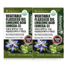 아마씨유 오일 캡슐 오메가3 하이 리그난 100 % 아마씨 아마씨오일 플렉스 리놀렌산 플랙시드 flaxseed oil 아마인 유 비건 여성 임신 추천 효능 120캡슐 캐나다 직구, 1