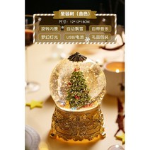 에펠탑스노우볼 장식품 눈내리는 투명차랑용 파리 소품 수정 수정구 크리스털 선물 무드등 감성, 골드 크리스마스 트리
