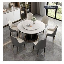 둥근 6 인용 식탁 주방 거실 드레싱 세트 커피 접대 메사 코메도르 가구, [12] 1601Table 8Chair