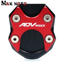 바이크 킥스탠드 주차 확장 HONDA 확대 서포트 ADV150 패드 스탠드 킥 오토바이, 02 Red