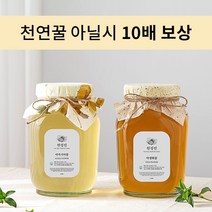 김형호벌꿀저온농축천연벌꿀꿀스틱아카시아야생화 역대급싼곳