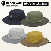 블랙야크 공용 자외선차단 쿨맥스 메쉬햇 서플렉스브림햇 2BYHTS3904, BLACK