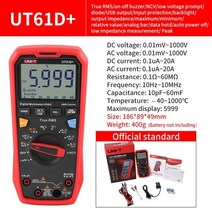 멀티미터 fluke 디지털 테스터기 멀티미터기 uni-t 핸드헬드 전문 테스터 장치, ut61d 더
