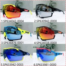 루디프로젝트 컷라인 미러고글