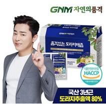 GNM자연의품격 품격있는 도라지배즙, 80ml, 30포