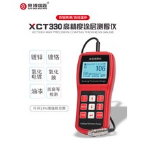 도막 두께 측정기 페인트 깊이 필름 금속 도장 시험기, XCT330(F1 철 기반 프로브)