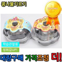 BUyuS모종 씨앗 콩나물기르기 색싹키우기굿딜 브이숍, 상세페이지 참조