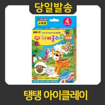 탱탱 아이클레이 교육용