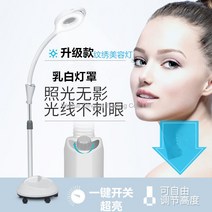 WARM뷰티정품샵 바퀴달린 LED 스탠드 코브라조명 반영구조명 미용 링라이트 속눈썹, 바퀴가 달린 실용적인 소프트 라이트 아이 프로텍션 [
