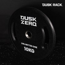 더스크랙 더스크제로 슬림 CPU우레탄 바벨 중량원판, 10kg x 2