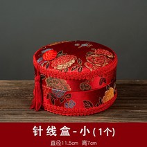 바느질함 922# 통 친정집 혼수 대전신부 준비 다소미얼 Z, 꽃이 피는 부귀 바느질통(소)