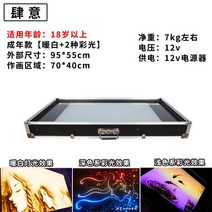 샌드아트 박스 그리기 그림 초보자 상자 모래놀이 LED DIY 모래, D, 단일사이즈