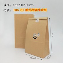 베이튜소품 크라프트지 주머니 상자 전체 일회용 테이크아웃컵캐리어 베이킹 치킨 식료품 포장용지 주문제작 1902124466, 8호 백입니다 60 g 50 동이다