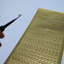 3D 알파벳 소문자 스티커 금색 볼록 입체 스펠링 영문 이니셜 스티커 골드 폰꾸 다꾸용