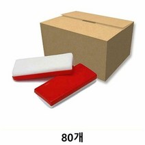 선영 화이트보드양면지우개 1박스 80개