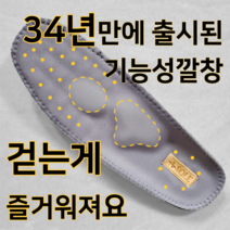 어솔 푹신한 기능성 라텍스 평발 안전화 군대 에어 요족 지압 오솔라이트 깔창