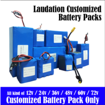 전기 자전거 배터리 Laodation 12v/24v/36v/48v/60v/72v 맞춤형 배터리 팩 전용