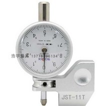 디지틸 틈새 눈금자 고정밀 두께 단차 게이지 측정기, TN-35-01