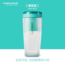 해독주스 해독주스다이어트 클렌즈주스다이어트 가정용 소형 무선, 민트 블루