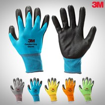 [3M] 작업용장갑, 그레이, 3개입