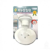 비누받침대_4218