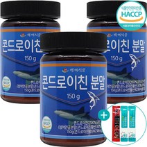 콘드로이친 분말 상어 연골 HACCP 인증 건강 가루 + 사은품 증정, 3개, 150g