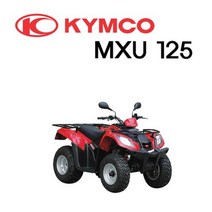 킴코 MXU125 사륜오토바이 4륜오토바이 사발이 ATV