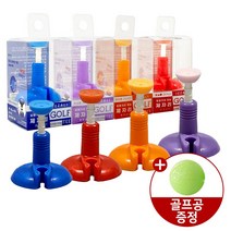4P 제자리 골프티꽂이 실리콘 높이조절 드라이버 골프티 골프용품 세트, 레드,오렌지,퍼플,블루