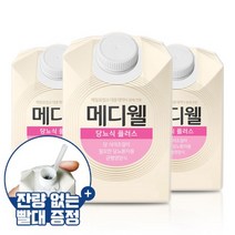 당뇨 환자 식단 영양식 식사대용 건강식 200ml 30팩