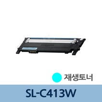 MDO1187 충전 리필 교체 SL-C413W 재생 토너 파랑 CLT-C406S (CLT-C406S/재생토너전문업체/프린터토너/토너리필), 1개
