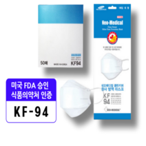 네오메디컬 국내생산 클린키퍼 황사 방역 마스크 대형 KF94 화이트, 300매