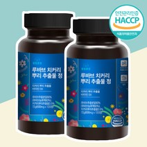 국내산 100% 고함량 루바부 뿌리 추출물 120정 치커리뿌리 백수오 루바브, 120정 1병