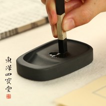 벼루 3.5인치 4인치 미니 벼루 서예 입문자용, E 벼루 먹 세트