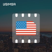미국 eSIM 데이터 무제한 LA 뉴욕 샌프란시스코 유심 아이폰e심 유심사eSIM, 매일 500MB 이후 저속 무제한, 1일, 이메일로 바우처 발송(배송 요청사항에 이메일 입력)