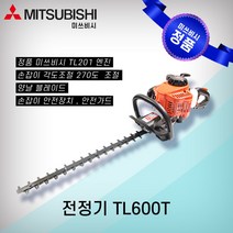 북성공업_전정기 TL600T (일본산 미쯔비시엔진)