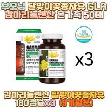 부모님 달맞이꽃종자유 GLA 감마리놀렌산 온가족 딸 20대 30대 40대 50대 60대 70대 여성 여자 와이프 어머니 대용량 혈중콜레스테롤 혈행 월경전변화불편 면역과민반응에의한피부상태 개선에도움 불포화지방산