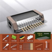 가정용 양꼬치 기계 자동회전 전기 바비큐 오븐 무연 그릴 다기능 캠핑용 꼬치구이기계, 회전식구이판+구이망[구이바늘20개]
