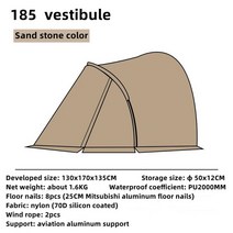 모비가든MOBI GARDEN Commander 185/245 텐트 액세서리 정원 사령관, 03 185vestibule(sand), 1개