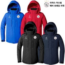 챔스 아약스 커스텀 축구 숏패딩(850)