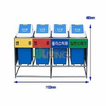 [태태몰] 리빙 실내용분리수거함(4분류/간편형20) 키워드없음 키워드없음 키워드없음 +&10604, 쿠팡 비닐류