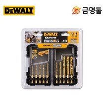 디월트 DT50050 티타늄드릴비트세트10pcs 3mm-12mm 육각드릴비트셋트, 단일수량
