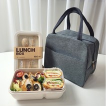 도시락통 직장인 런치박스 전자레인지 밀프랩 용기 가방포함, 베이지세트, 1개